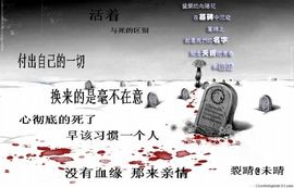 谁二谁快乐主播照片
