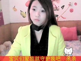 yoyo.莱西美主播照片