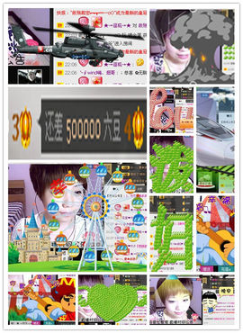 WiFi☞快乐！主播照片