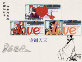 ♪♪傻丫头❤☂伊一♪主播照片