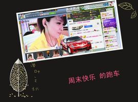 雨荨5198主播照片