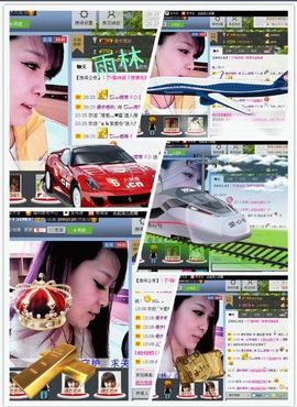 雨荨5198主播照片