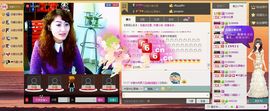 ☆戀☆回忆~主播照片