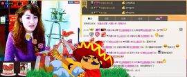 ☆戀☆回忆~主播照片