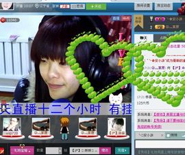 ♥娇娇♥主播照片