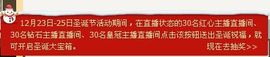 “ζއއ飘荡主播照片