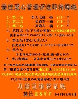 ⋛⋋轩辕⋌⋚主播照片