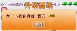 【晨雨幽兰】主播照片
