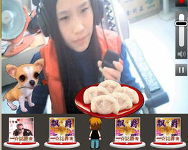 〆★冷饮★〆主播照片
