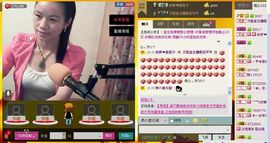 ⋛⋋轩辕⋌⋚主播照片
