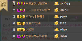 小左左代理✔全天营业主播照片