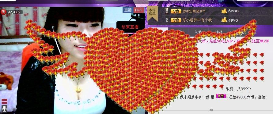 二小姐小阿莉的图片