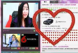 樂唲呐主播照片