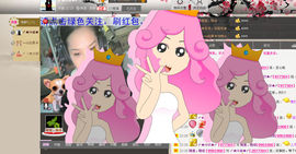 〆★冷饮★〆主播照片