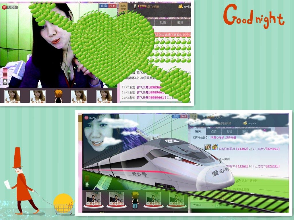 い灬恋恋づ的主播照片