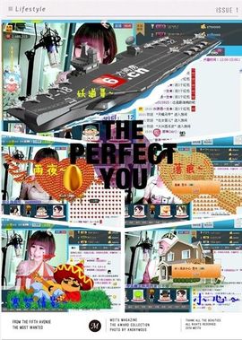 ゛菜菜°小妞♀主播照片