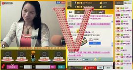 ⋛⋋轩辕⋌⋚主播照片