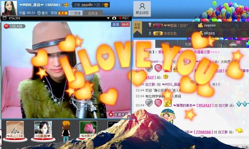 MISS_風(fēng)之鷹的主播照片