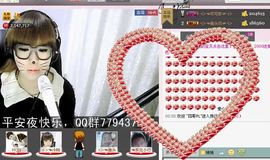 ＡＫ╰★水墨林溪★主播照片