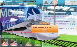 ZH砥砺前行主播照片