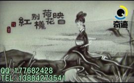 成都年会沙画表演主播照片