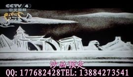 成都年会沙画表演主播照片