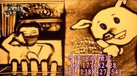 成都年会沙画表演主播照片