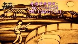 成都年会沙画表演主播照片