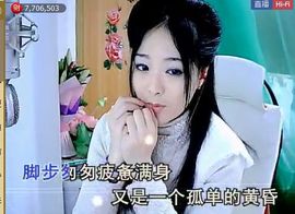 ╰❥2015主播照片