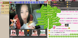 〆★冷饮★〆主播照片