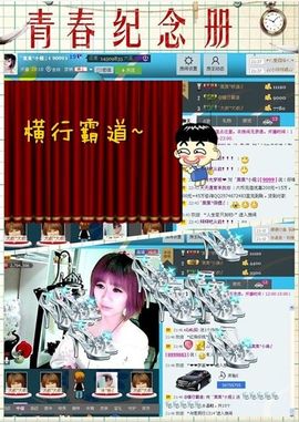 ゛菜菜°小妞♀主播照片