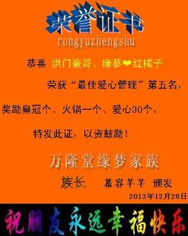 ⋛⋋轩辕⋌⋚主播照片