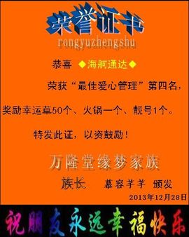 ⋛⋋轩辕⋌⋚主播照片