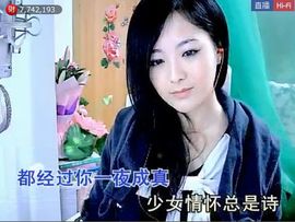 ╰❥2015主播照片
