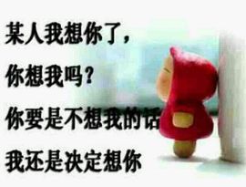 一班班长❤雪儿❤主播照片