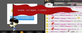 ❤❤温柔范主播照片