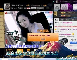 妖精焰域女神….精主播照片