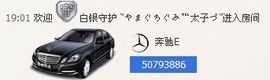 小左左代理✔全天营业主播照片