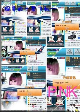 ゛菜菜°小妞♀主播照片