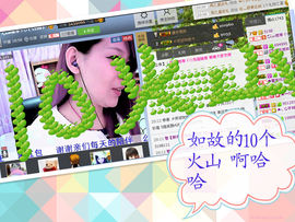 雨荨5198主播照片