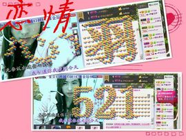 ★═☂馨❤羽☂主播照片