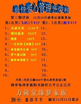 ⋛⋋轩辕⋌⋚主播照片