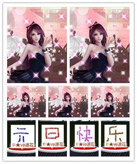 WiFi☞快乐！主播照片