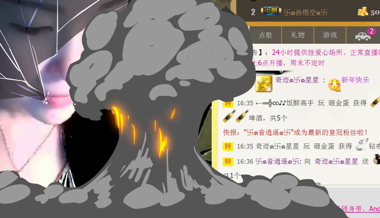 ：卐๑自由的歌者卐๑的主播照片