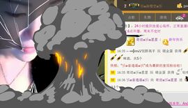 ：卐๑自由的歌者卐๑主播照片