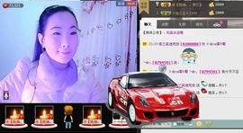 三笑😊😄😊主播照片