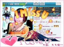 ゛菜菜°小妞♀主播照片