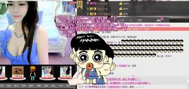 ◕‿洗白白.°♪♪主播照片