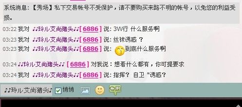 小小和尚丶的主播照片