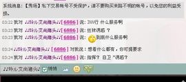 小小和尚丶主播照片